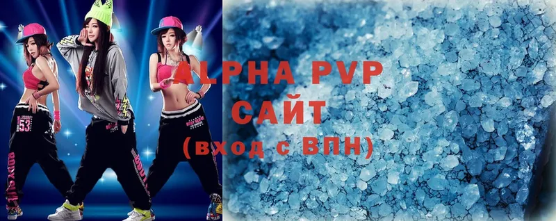 Alpha-PVP СК  Шадринск 